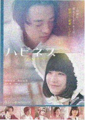 影视星空书架：《琥珀标本》标本封面