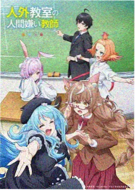 影视星空资讯配图:星空投影与手绘原画叠化
