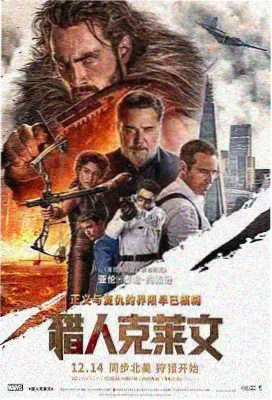 影视星空纪实综艺《深夜放映室》标本卡封面：老式放映机与胶片盘