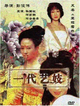 影视星空悬疑剧集《雾港手记》标本卡封面：雨夜长镜与港口灯箱