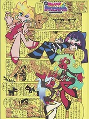 影视星空资讯配图:漫画原稿与改编分镜对照